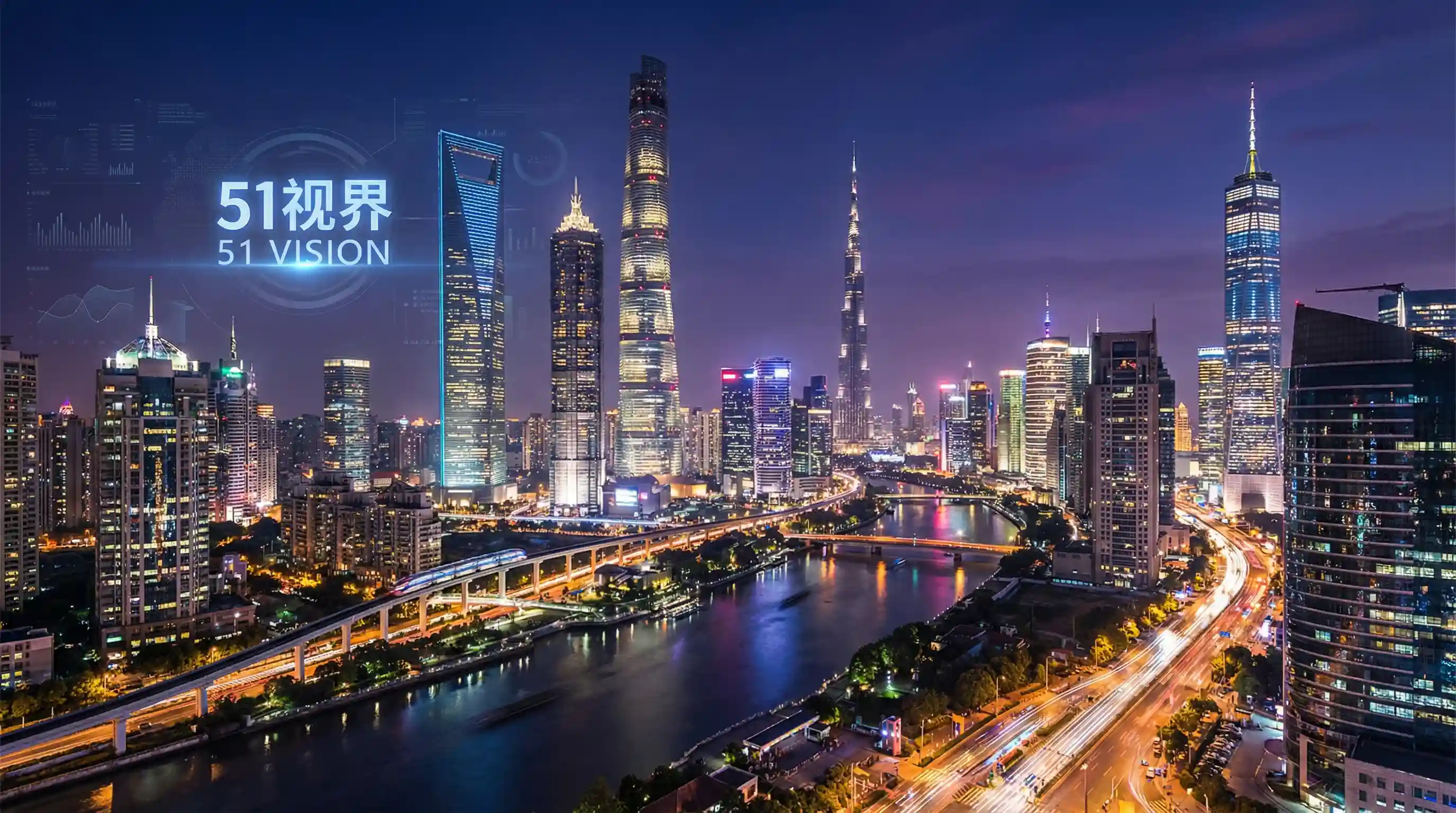 国际金融中心城市夜景 - 三客优快播 关注全球经济